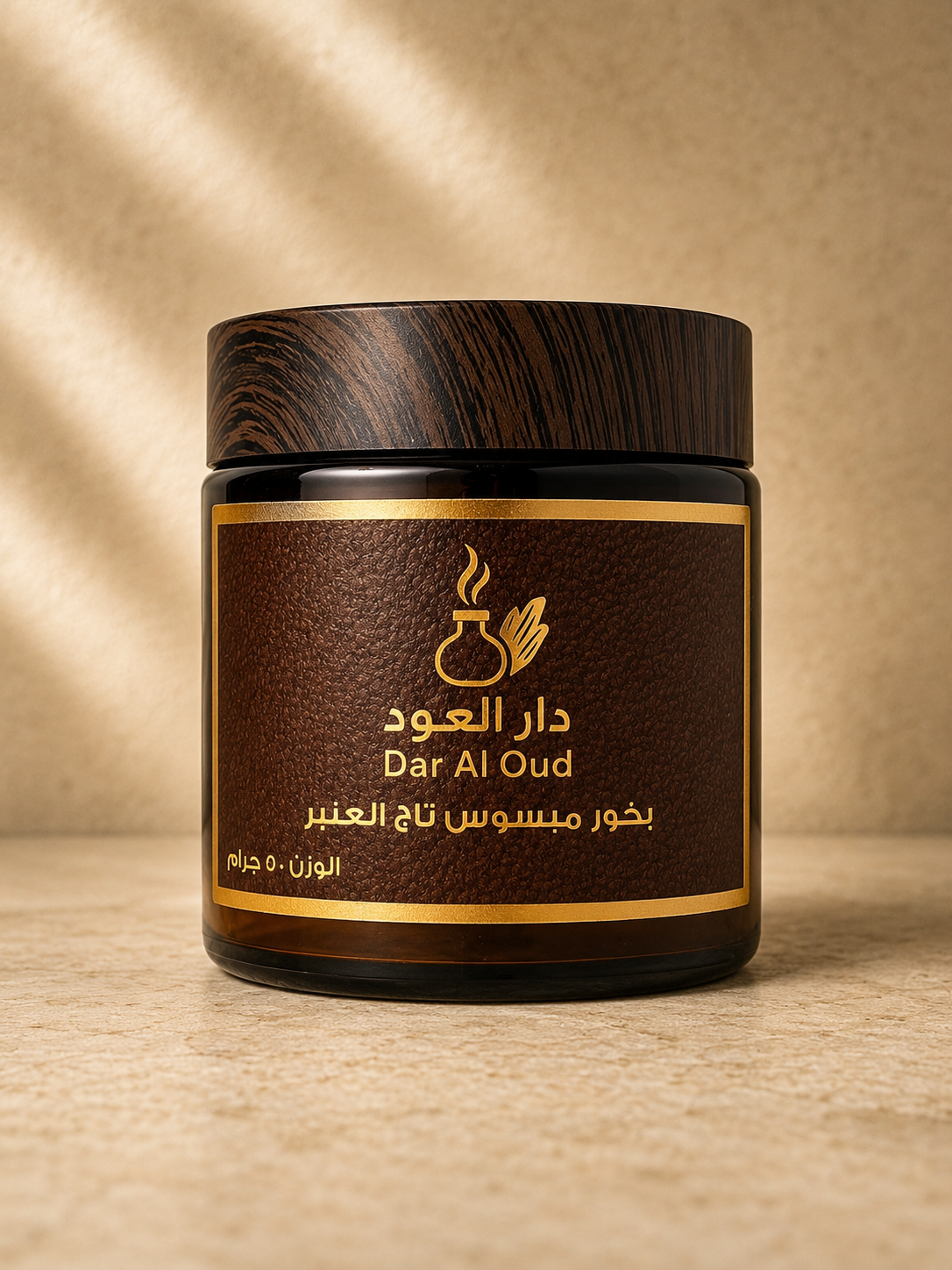 بخور مبسوس تاج العنبر