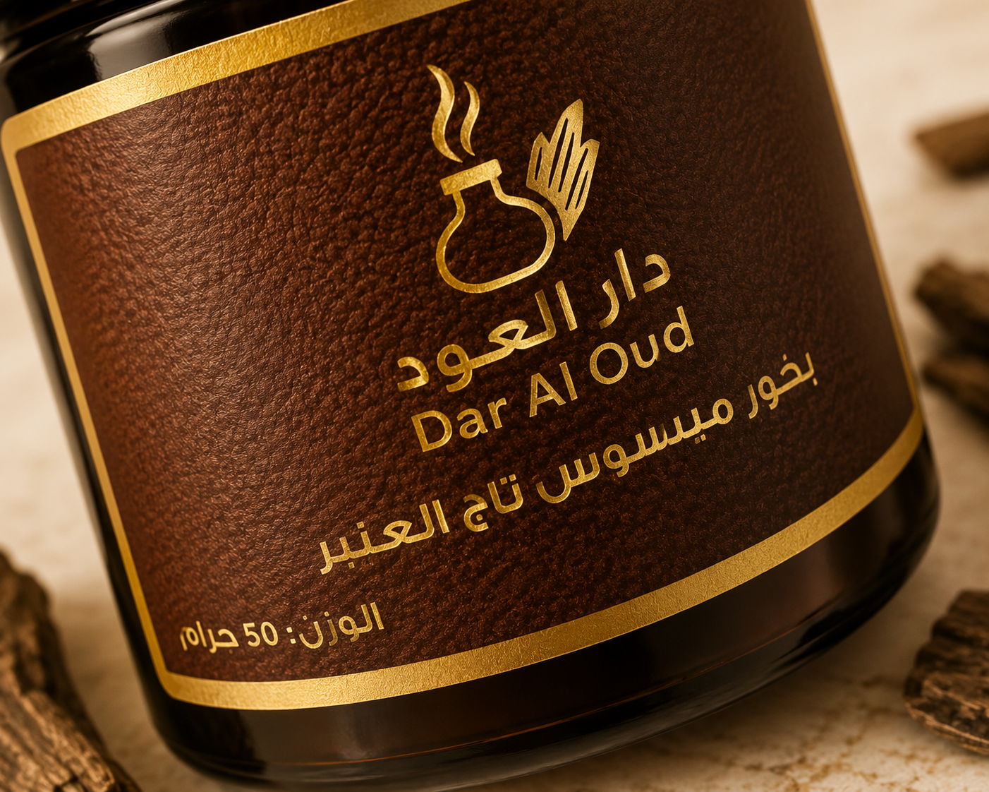 بخور مبسوس تاج العنبر