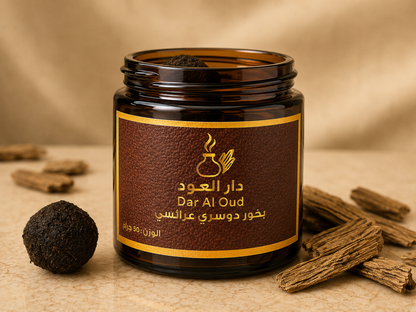 بخور معمول دوسري عرائسي
