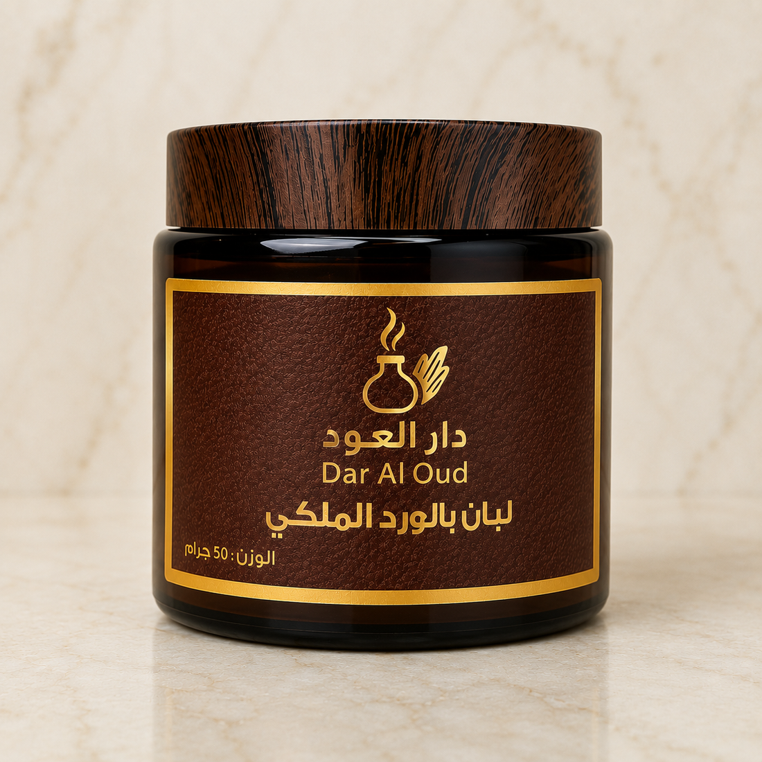 لبان بالورد الملكي